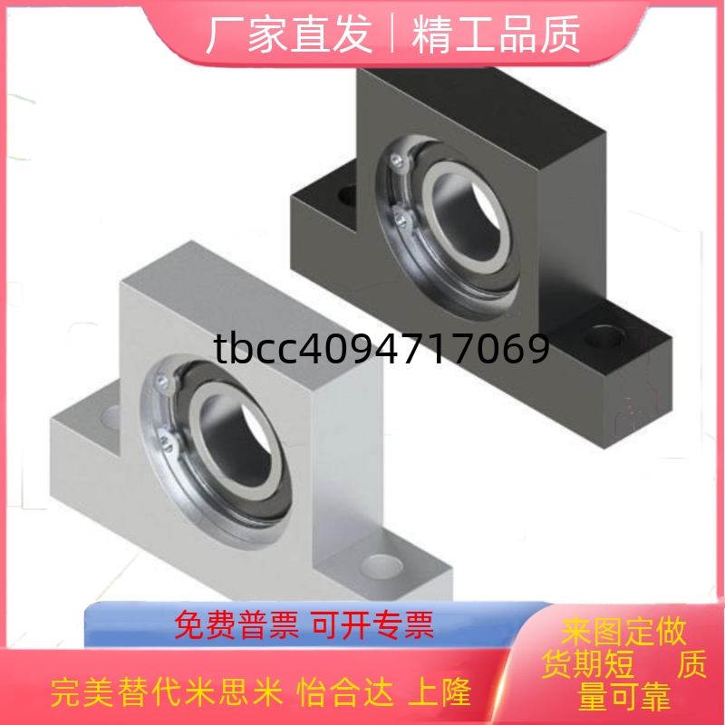 轴承座BGHKB620062016202