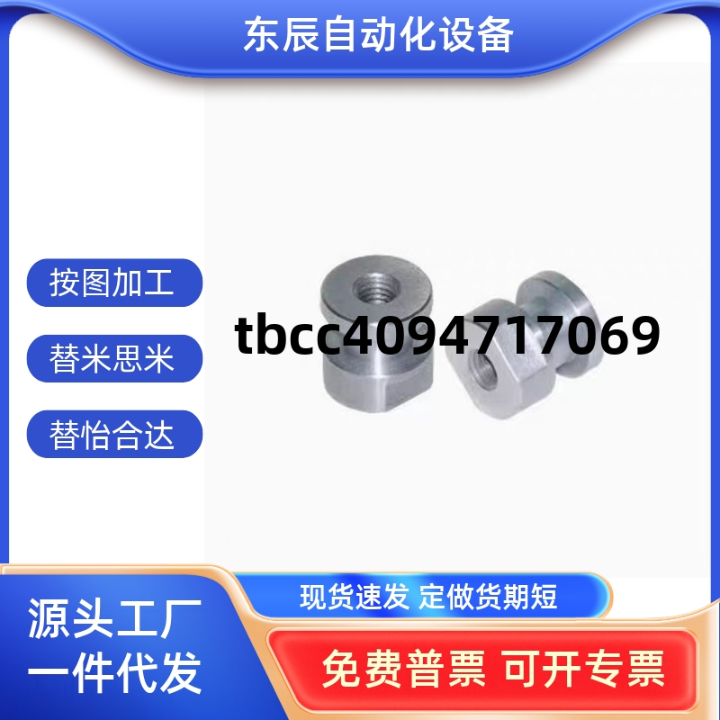 C61M3M4M5M6M8M10M12M14M180807