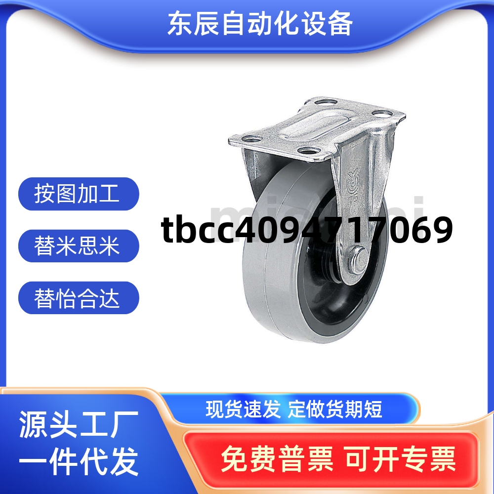 CRJDGCRKDGCRSDG506575100