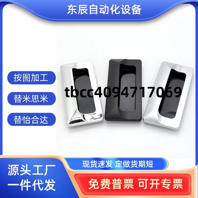 1扣手铝合金拉手XAM313551A1485