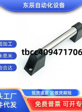 斜拉管形拉手 XAH01 XAH11-L150/200/250/300/400/500/600 门把手