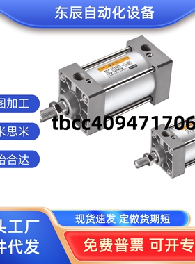 标准气缸TBCD/TBCJ/TBC32/TBC40/TBC50X25X100X200X500X600X700-S