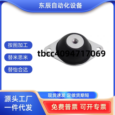 BGONP/EBGONP/DBGONP/20150