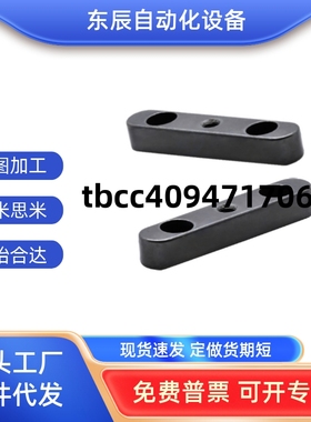 螺纹沉孔型平键KEGW KEDW KESW8/10/12/14/15/16/18-35/40/45/50