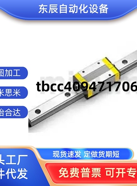 低组装直线导轨C-HL标准滑块C-ELG20-280/20/25-100/E-MLG7