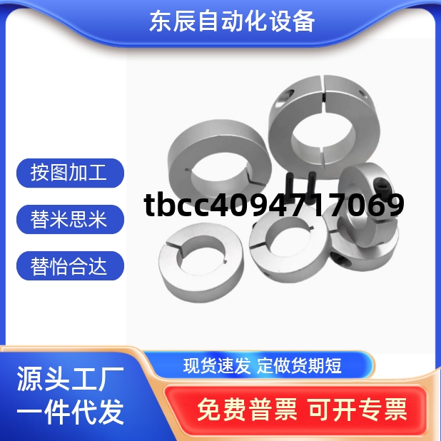 206D6D8D10D12D13D15D16D20D253