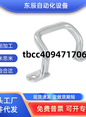 替换XAF11/16 XAF12-L110/L120/L125/L160/L200/L250焊接角形拉手