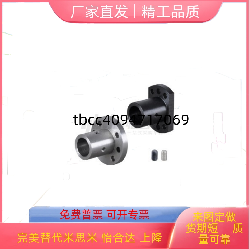 法兰型导向轴支座轴承座GAP01/02 GAP11-D12/D15/D16/D20
