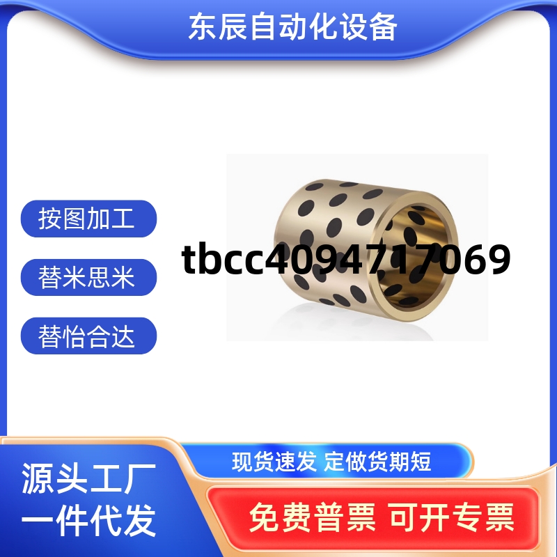 无油衬套直柱型MPBZU5 6 8 10 12 13 15 16 18 20 25 30 35 40