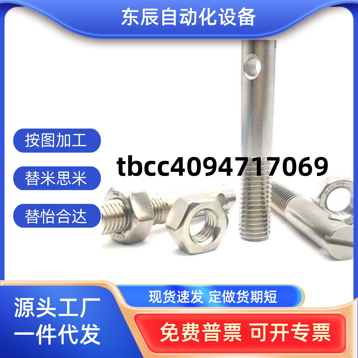 柱一字型ASPO345610152025303540
