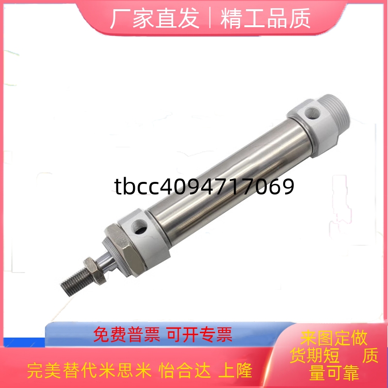 0ACM25ACM32ACM4025X50X100X200