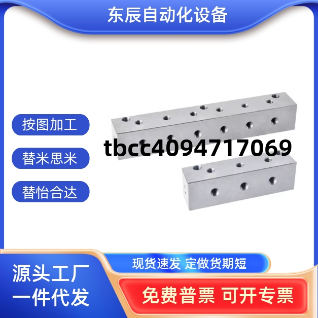 歧管块KAP01-1K2K3K4