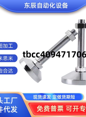 型材脚杯怡合达替代  BZS01-50850-508100-501050-5010100-501210