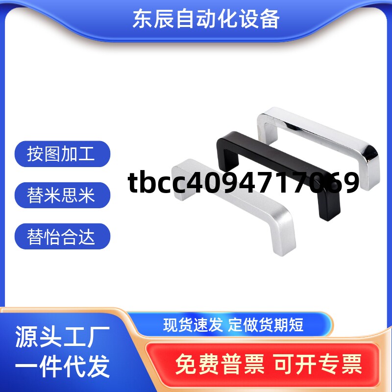 USANK68100110120180
