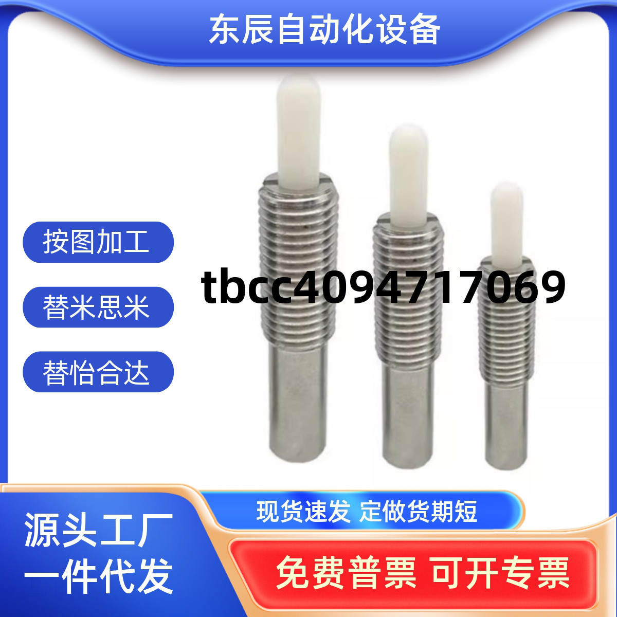 15PJLSK33PJLSK42PJLSK44