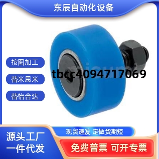 RUDSSECFFRUCSS345681012161820