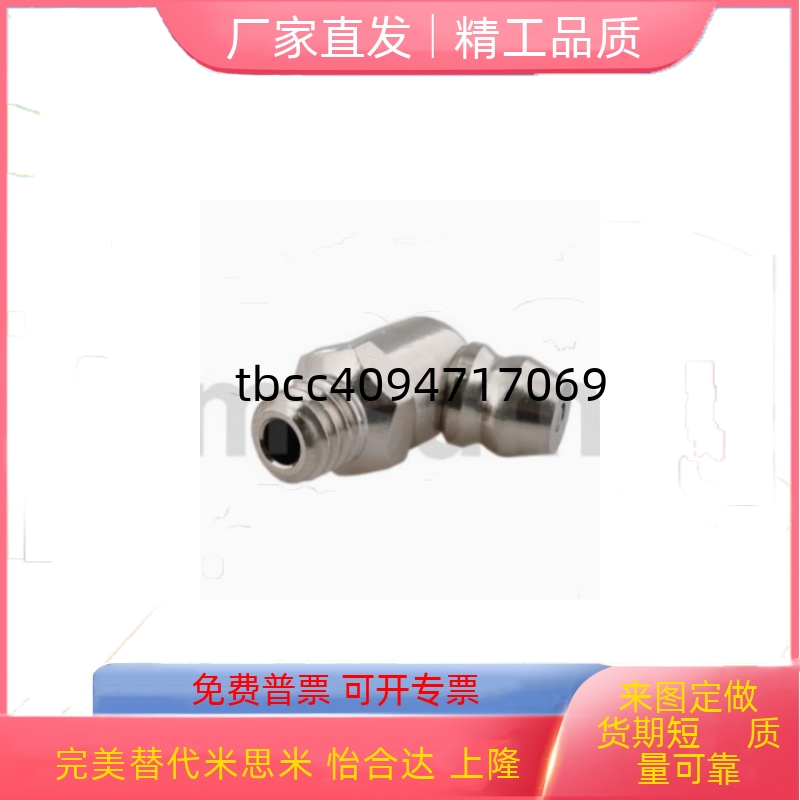1266AGPB6AGPB6GPB2GPB1