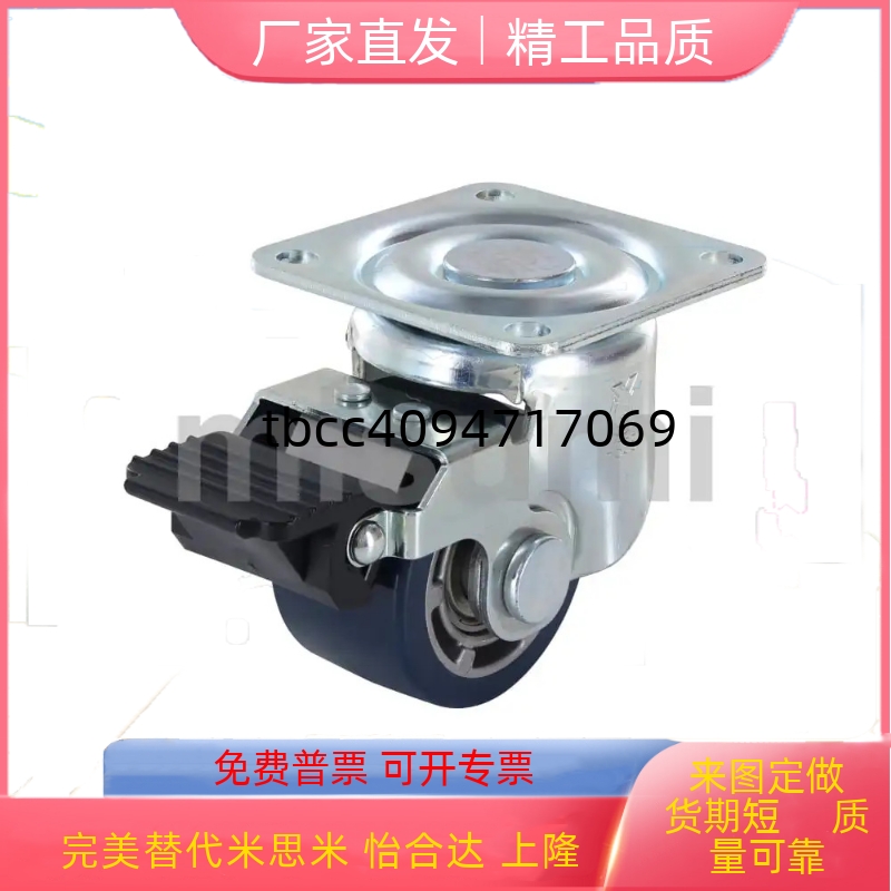 JK万向脚轮CKZJ75CSHNS506575
