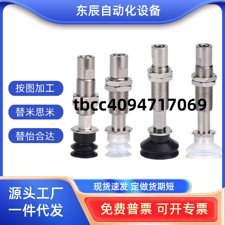 SMC真空吸盘防静电ZP3系列ZP3-