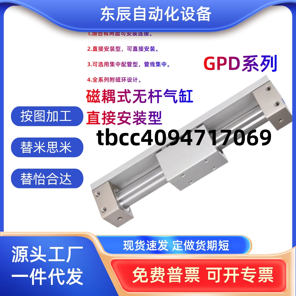 GPD3240X50X100X200X500X1000LR