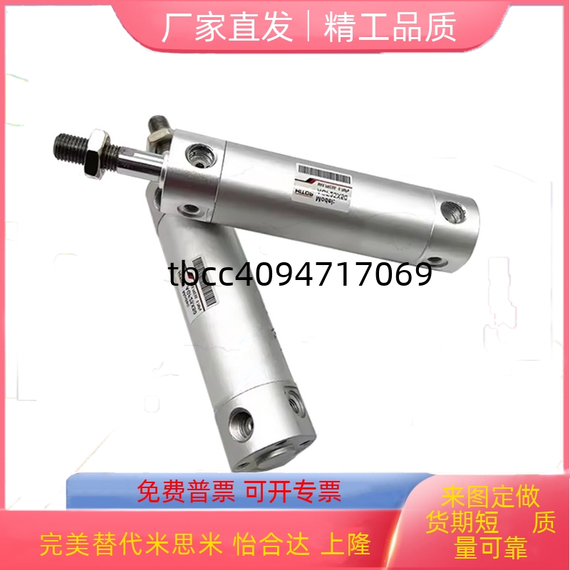 全新轻型气缸AGF20/AGF25/AGF3