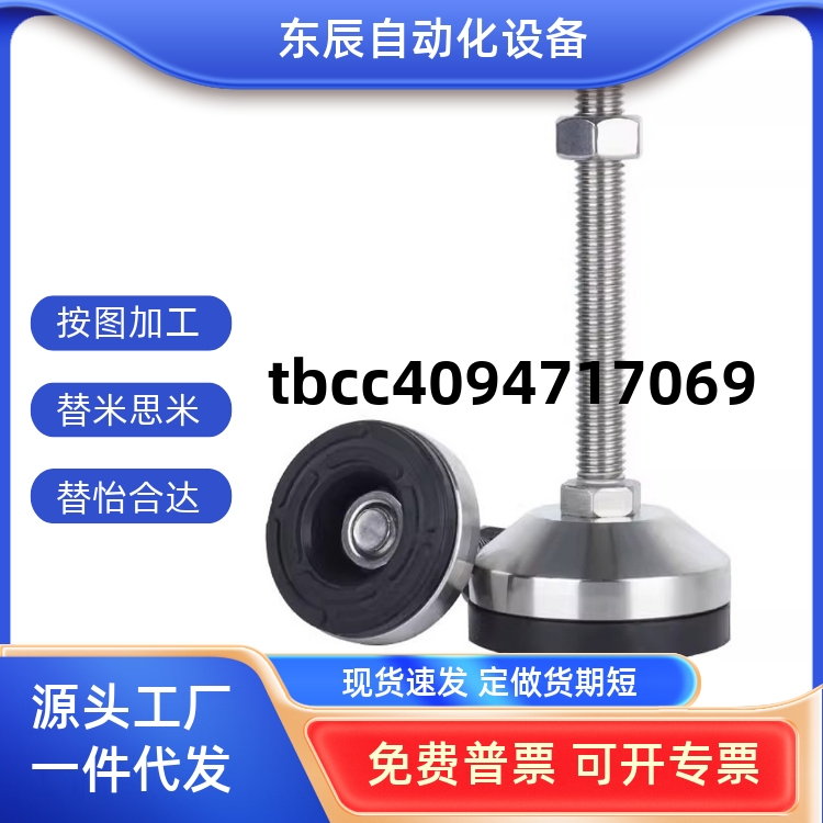 重载防震脚杯WAM03-D100/D12