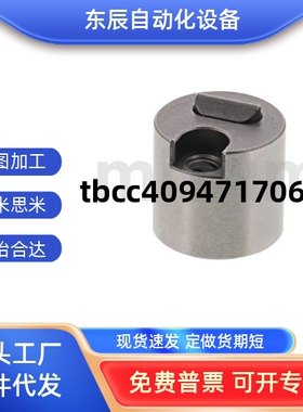 模具限位夹 滑动定位锁块SLLK-16C/SLLK-16F/SLLK-20F /SLLK-20L