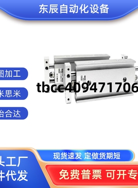 双轴/双联气缸CXSWL/CXSWM6/10/15/20/25/32-10-30-50-150-300