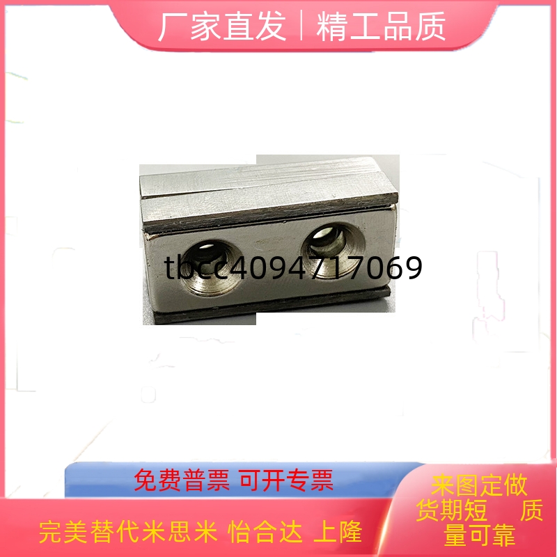 磁铁平头螺栓带座磁铁HXCC/H