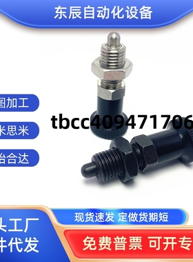 分度销旋钮柱塞ZAY01 ZAY02 ZAY11 ZAY12 ZAY13 14 31 32 33 34