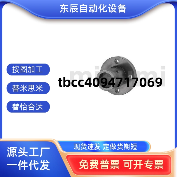 15162025303540STHRSTHCB轴支座