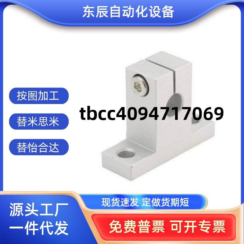 STMSHSTSSHSTASHSTBHSHSTMH