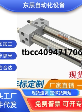 迷你型气缸AFMB/AFMA20/AFMA25/AFMA32/AFMA40/25X50X75X100X150