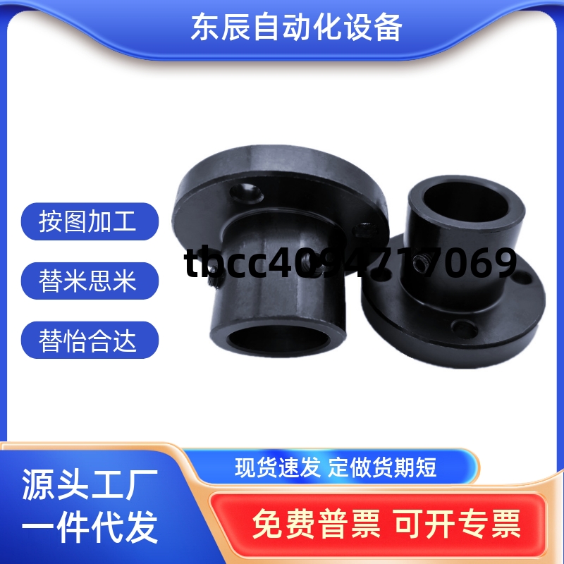 HRATHR68101215203040