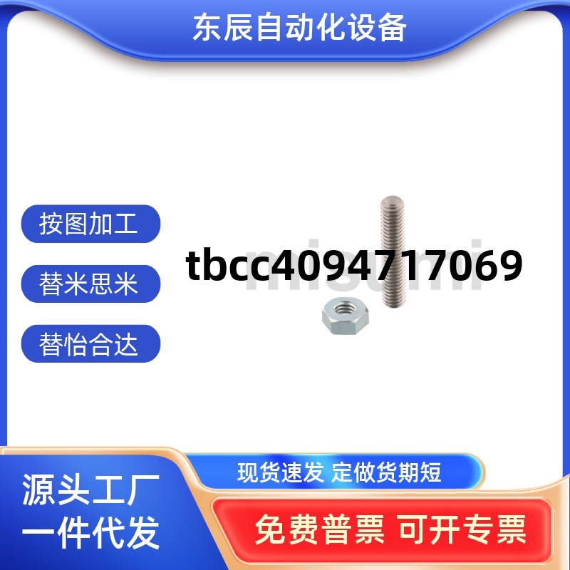 组件SANB3456810121620内六角型