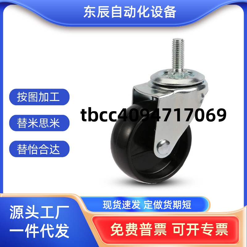 N0111CDM21D75D100D125D150NURP