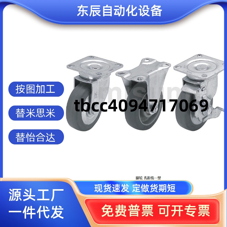 S125RCSPJ150R75100125150