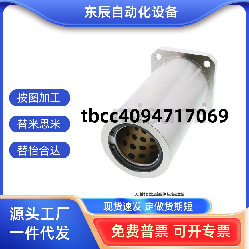 S8101216202530354050