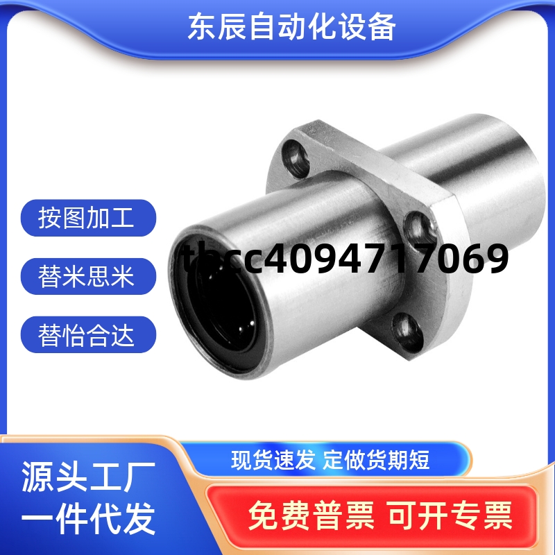 2LMQ22d68101213162025