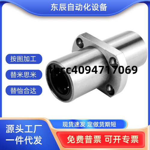 2LMQ22d68101213162025