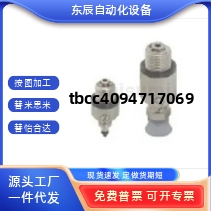簧MVPSN2MVPSE3468101520253040