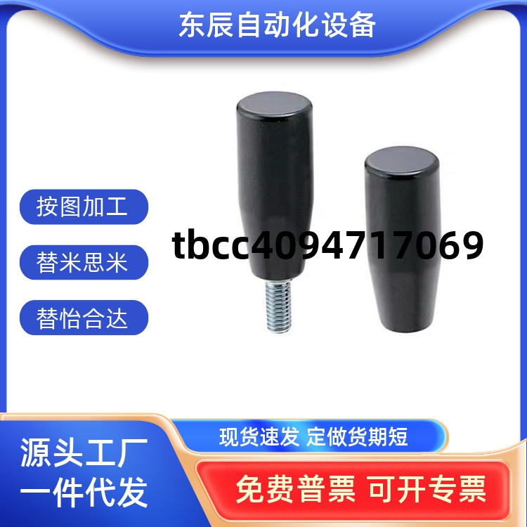 W6GRAM12GRAMSGRAF10GRAFC8GRWS