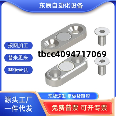 磁铁HXUKZHXUKZNHXUKSN10131620
