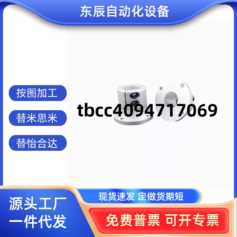 121516202530导向轴支座方法兰