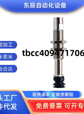 进口防静电橡胶吸盘ZP3-T04 T06 T08BGNK BGSK3 K6 K10-B5缓冲杆