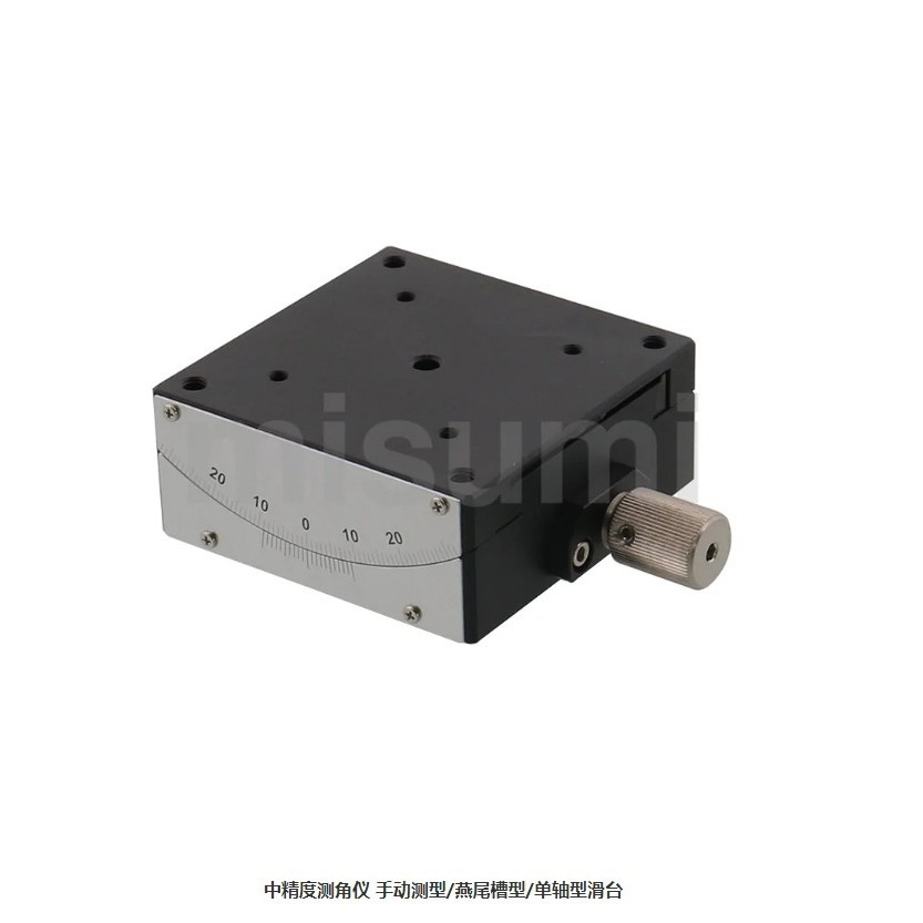 弧摆手动测角仪滑台GFSG60356080