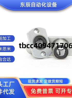 无油衬套OFZ01/02/31/32/61/62-d12/d16/d20/d25/d30/d35/D10/D40