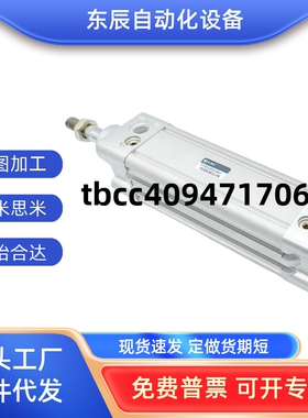 标准气缸YCA3B/YCDA3B32/YCA3B40/50-25-75-125-300-400-500L-Y