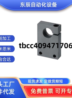 导向轴支座L型SHKSBH SHKSMH SHKSAH 8 10 16 20 25 30 40