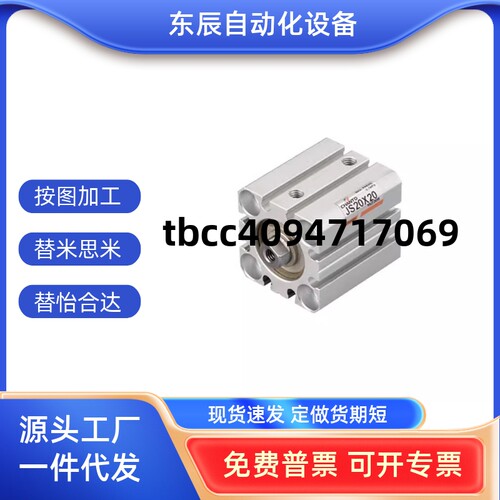 JS25JS32JS405063X10X20X30X50B